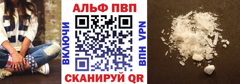 где можно купить наркотик  Касли  Alpha-PVP кристаллы 