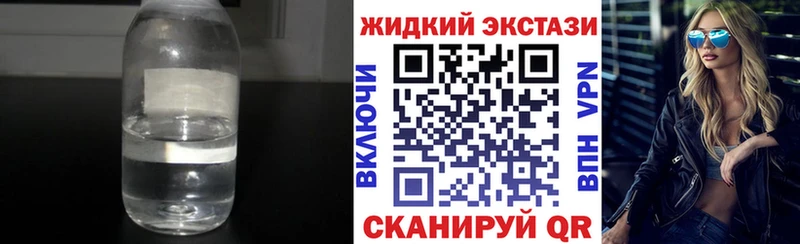 Бутират 1.4BDO  наркота  Касли 