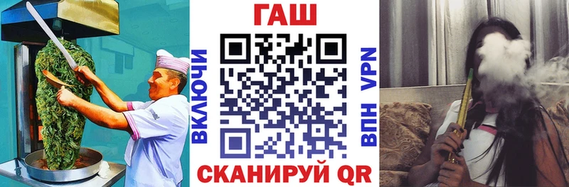 Печенье с ТГК конопля где продают Касли
