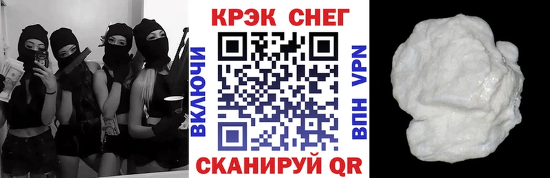 КОКАИН Fish Scale  Касли 