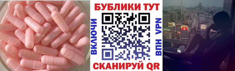 ЭКСТАЗИ ешки  продажа наркотиков  mega как войти  Касли 