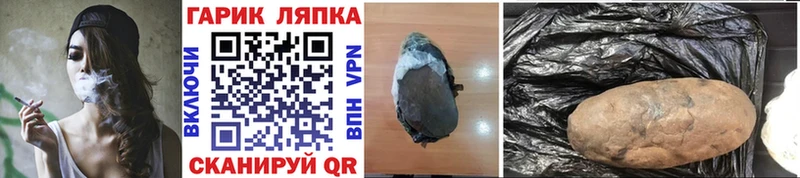 Гашиш гашик  Касли 