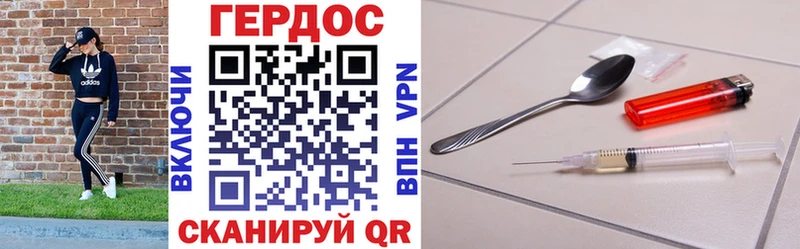 где найти наркотики  Касли  ГЕРОИН гречка 