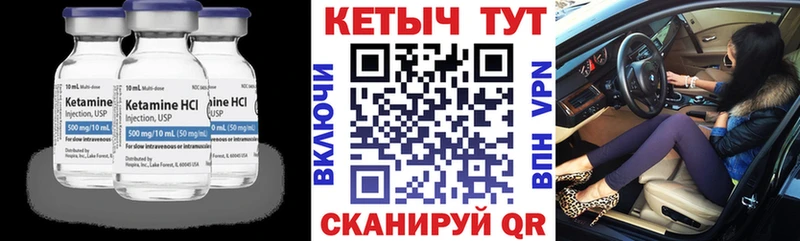 Кетамин ketamine  darknet как зайти  Касли  купить закладку 