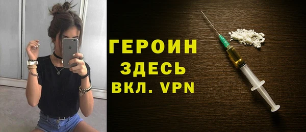 кокаин Зеленокумск