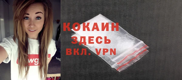 кокаин Зеленокумск