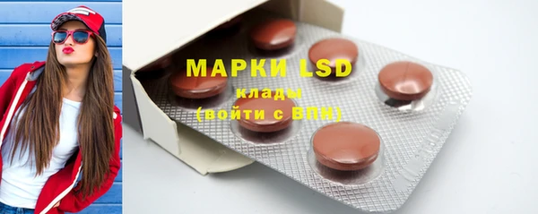 ГАЛЛЮЦИНОГЕННЫЕ ГРИБЫ Зерноград