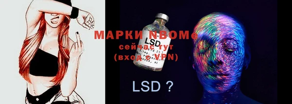 кокаин Зеленокумск