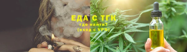ГАЛЛЮЦИНОГЕННЫЕ ГРИБЫ Зерноград