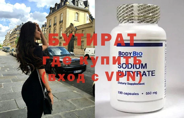 прущая мука Коряжма