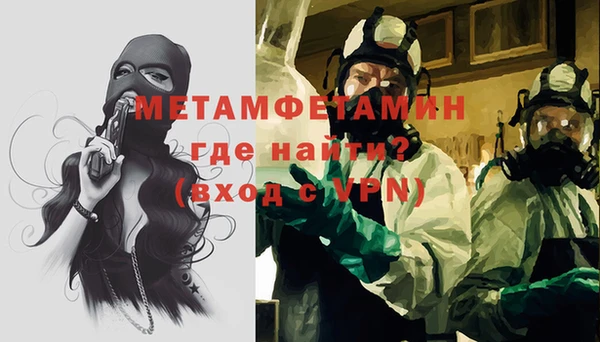 mix Инта