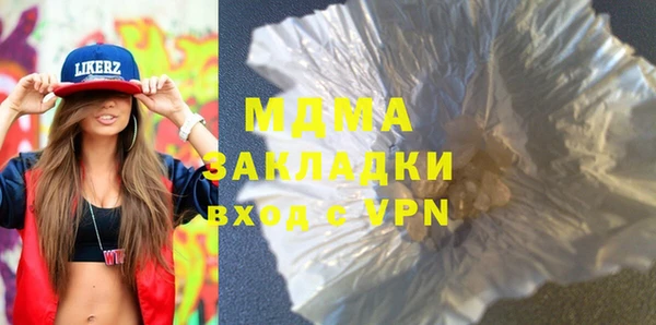 mix Инта