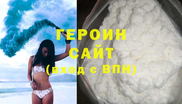 ГАЛЛЮЦИНОГЕННЫЕ ГРИБЫ Зерноград