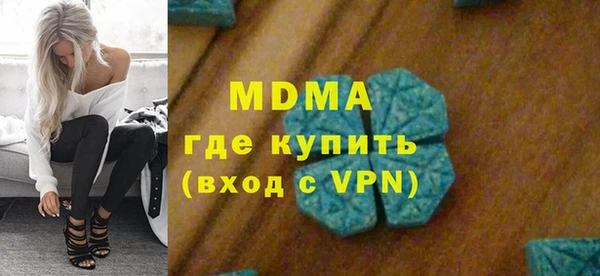 ГАЛЛЮЦИНОГЕННЫЕ ГРИБЫ Зерноград