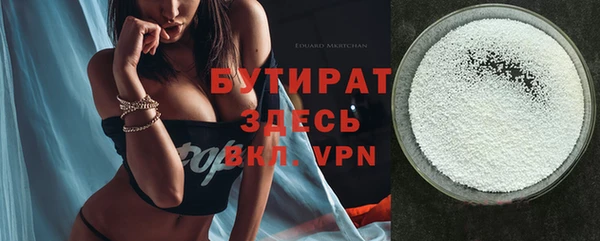кокаин Зеленокумск