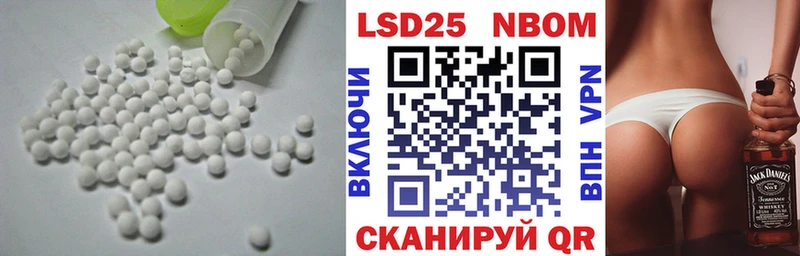 Лсд 25 экстази кислота  Касли 
