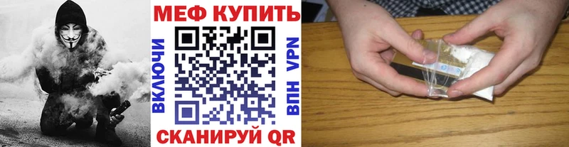 МЯУ-МЯУ кристаллы  Касли 
