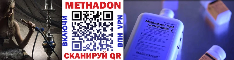 Метадон мёд  MEGA как зайти  Касли 