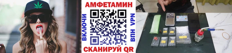 МЕТАМФЕТАМИН пудра ОМГ ОМГ ссылки Касли где продают