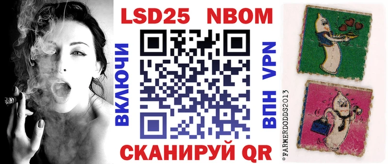 дарнет шоп  Касли  OMG ссылки  Марки N-bome 1500мкг 