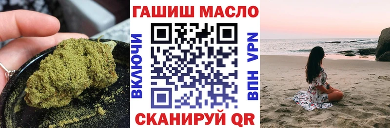 Дистиллят ТГК Wax  Касли 
